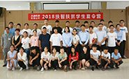 兰迪机器持续资助寒门学子求学之路