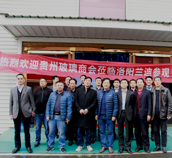 贵州省玻璃商会访问兰迪机器3